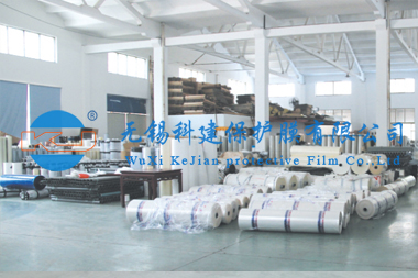 無錫科建保護膜有限公司