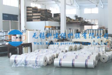 無錫科建保護膜有限公司