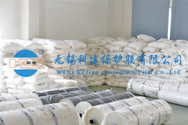 無錫科建保護膜有限公司